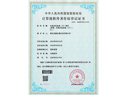 在線(xiàn)低濁度儀